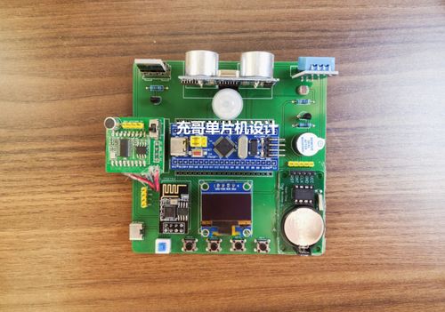 基于STM32的智能語音臺燈系統 核心技術開發與網絡技術集成